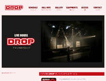 Tablet Screenshot of clubdrop.jp